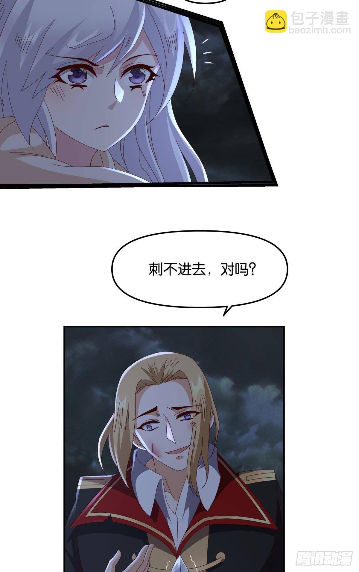 国之栋梁