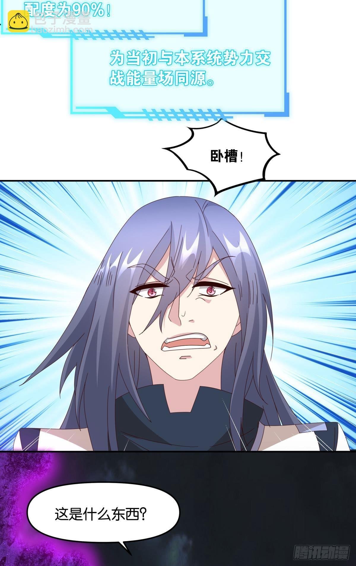 国之栋梁