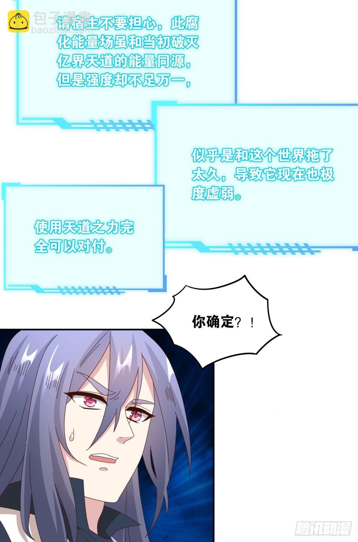 国之栋梁