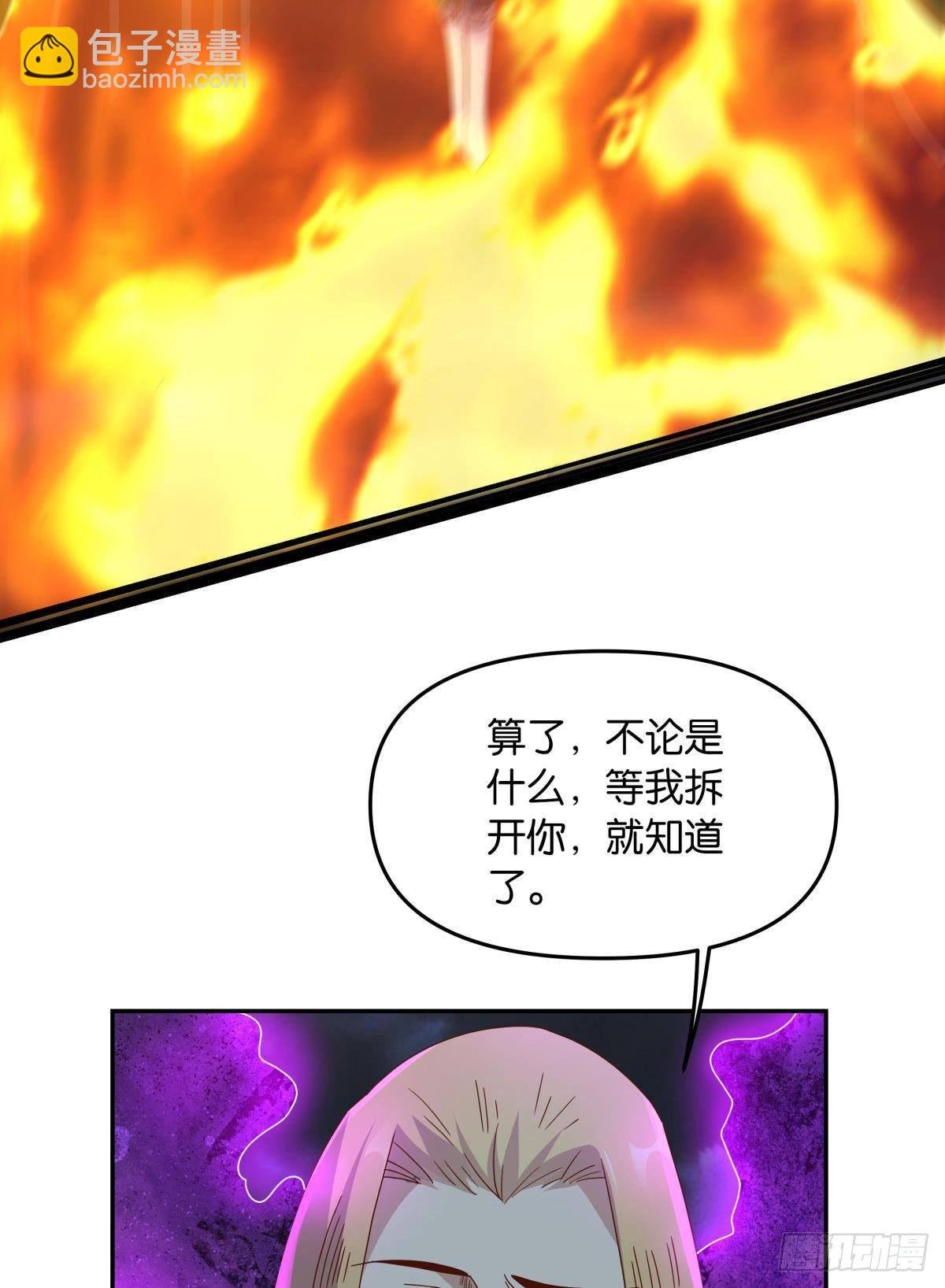 国之栋梁