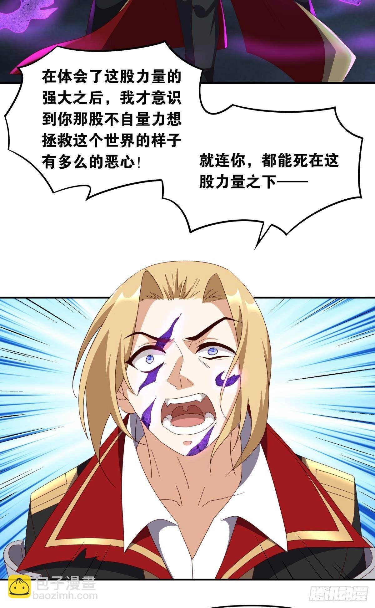 日出