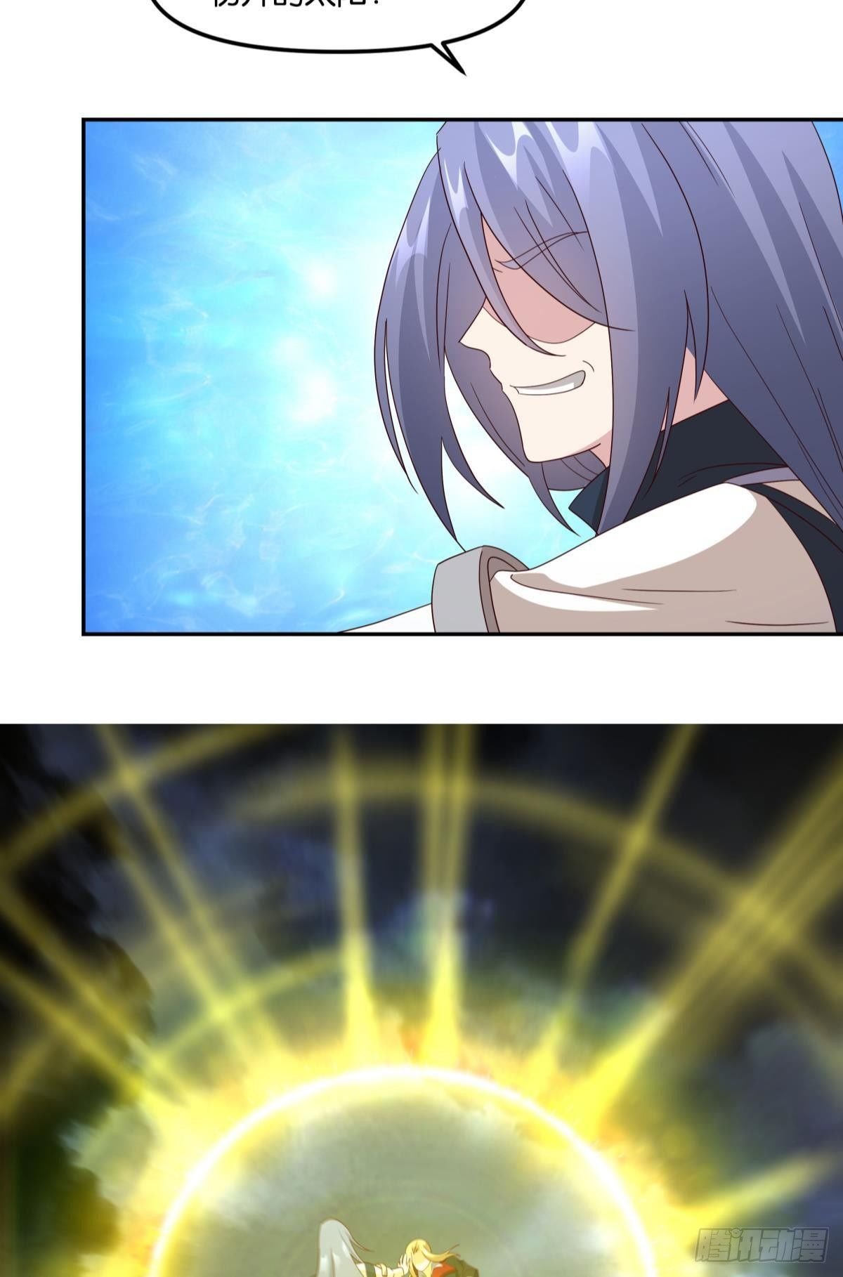 日出