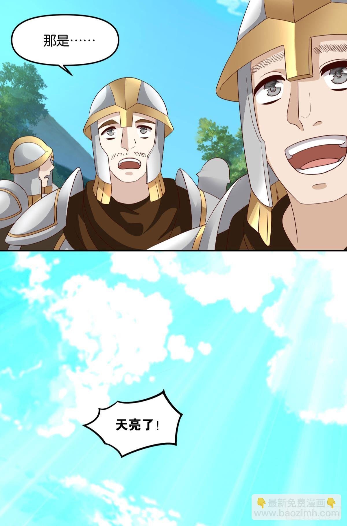 日出