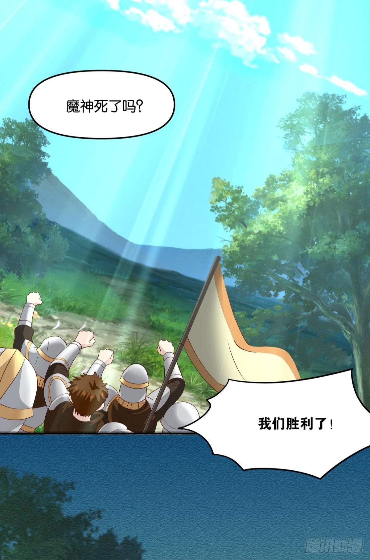 日出