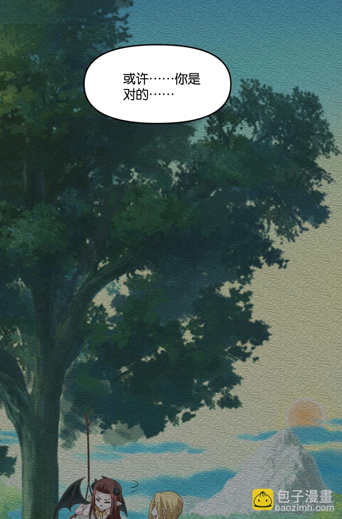 日出