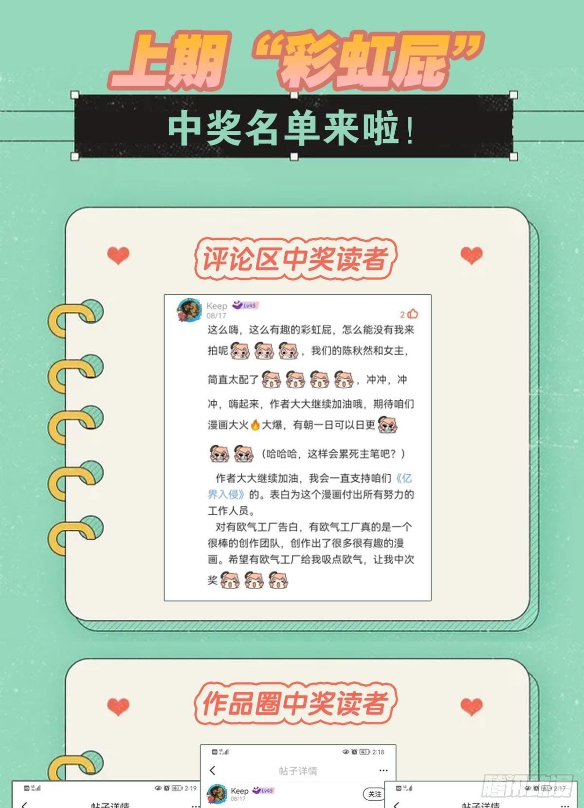 日出