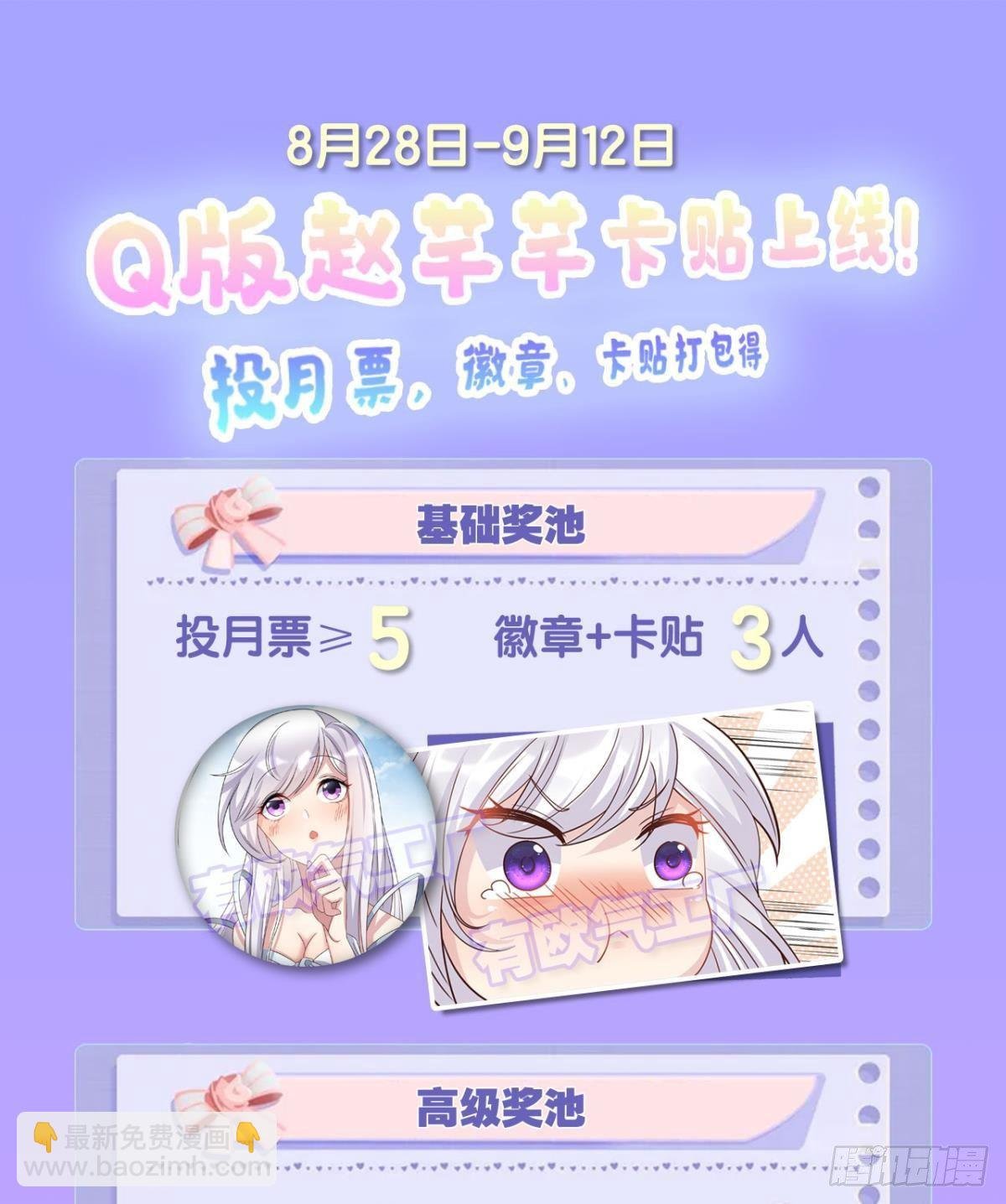 日出