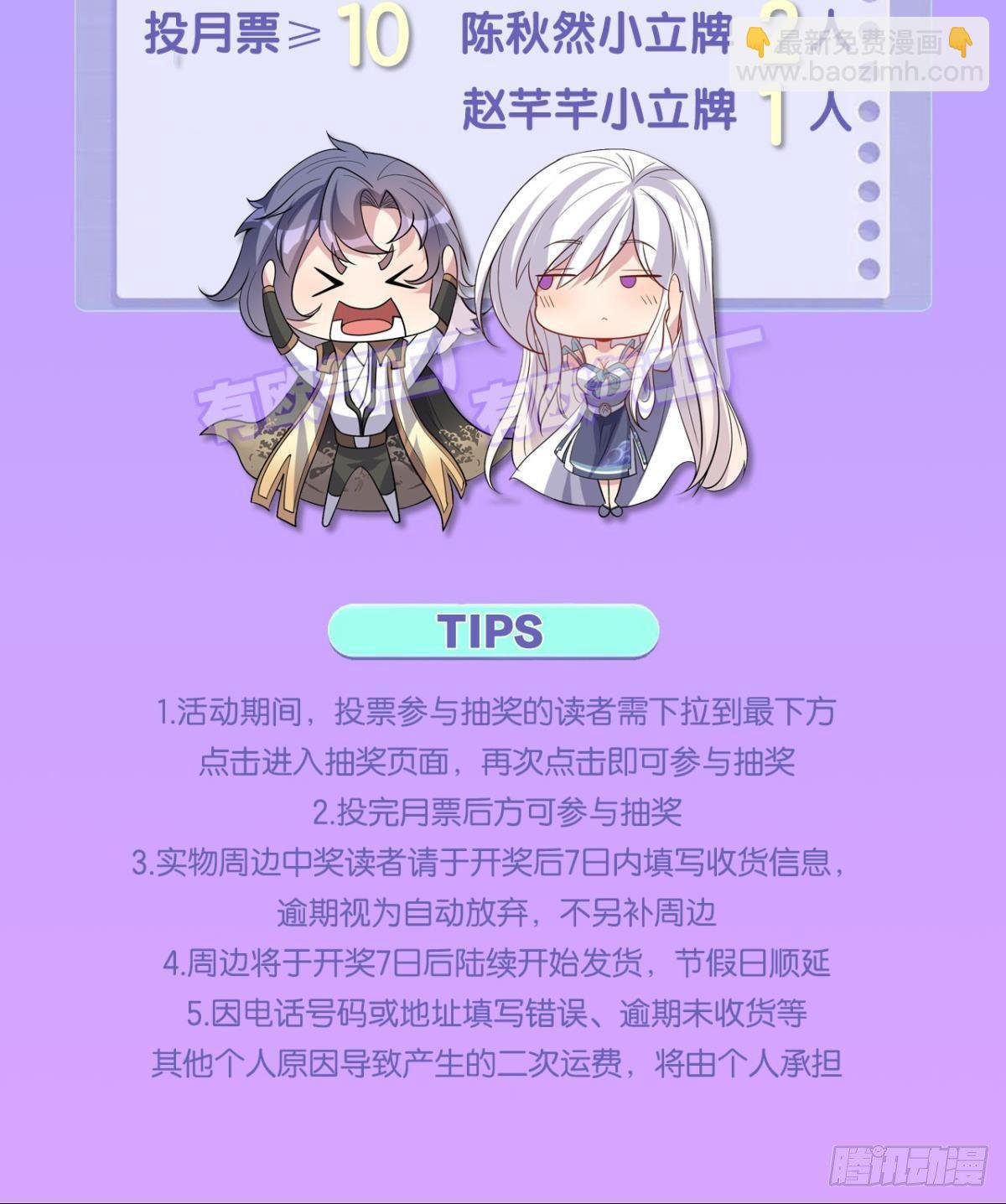 日出