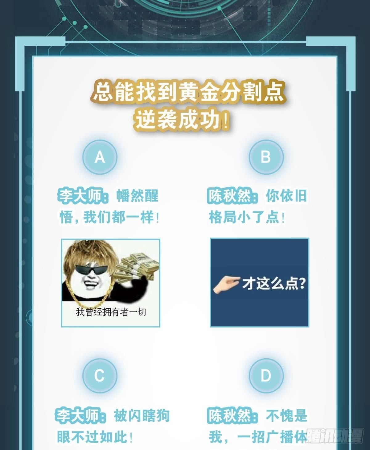 日出