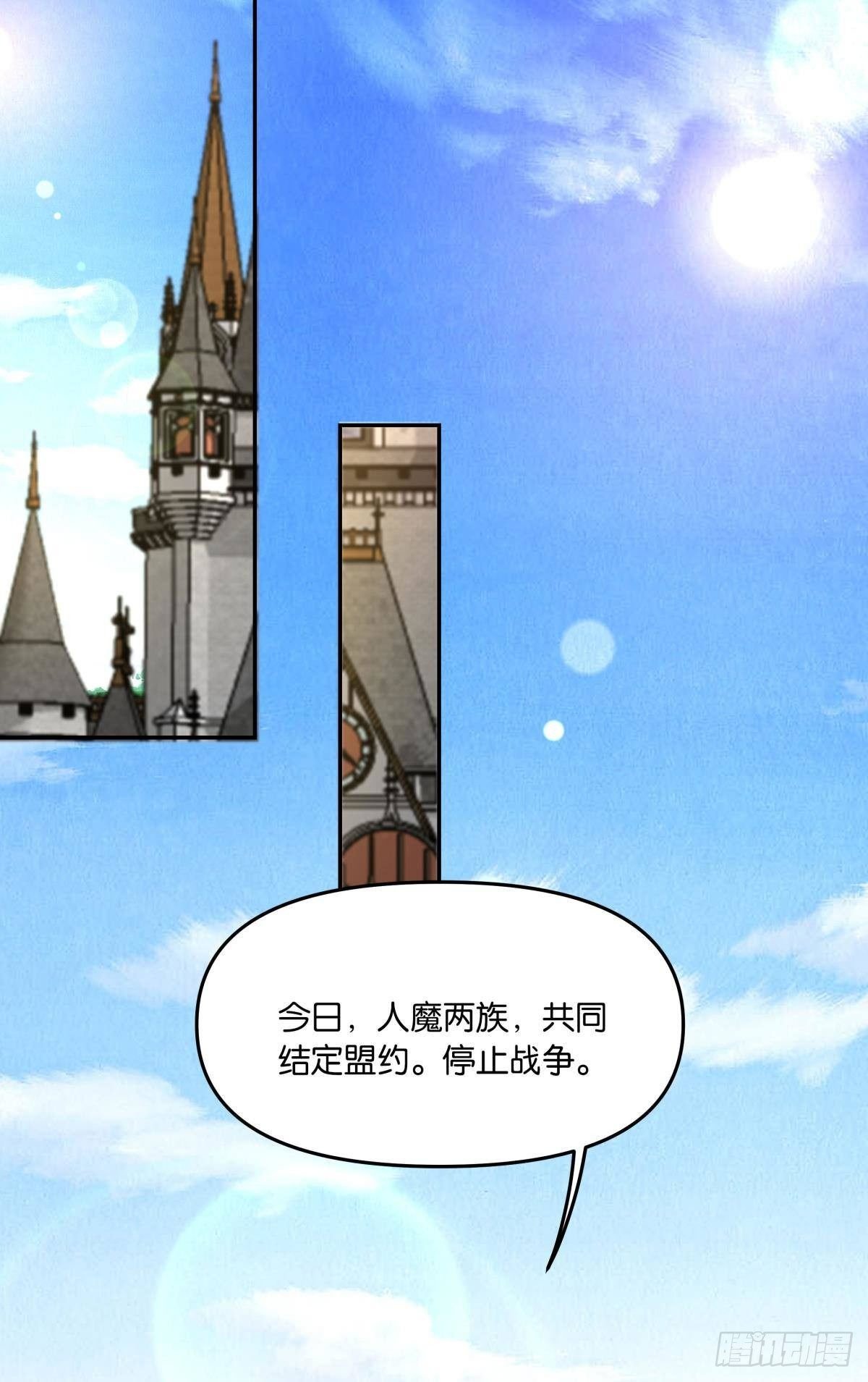 魅魔之主陈秋然