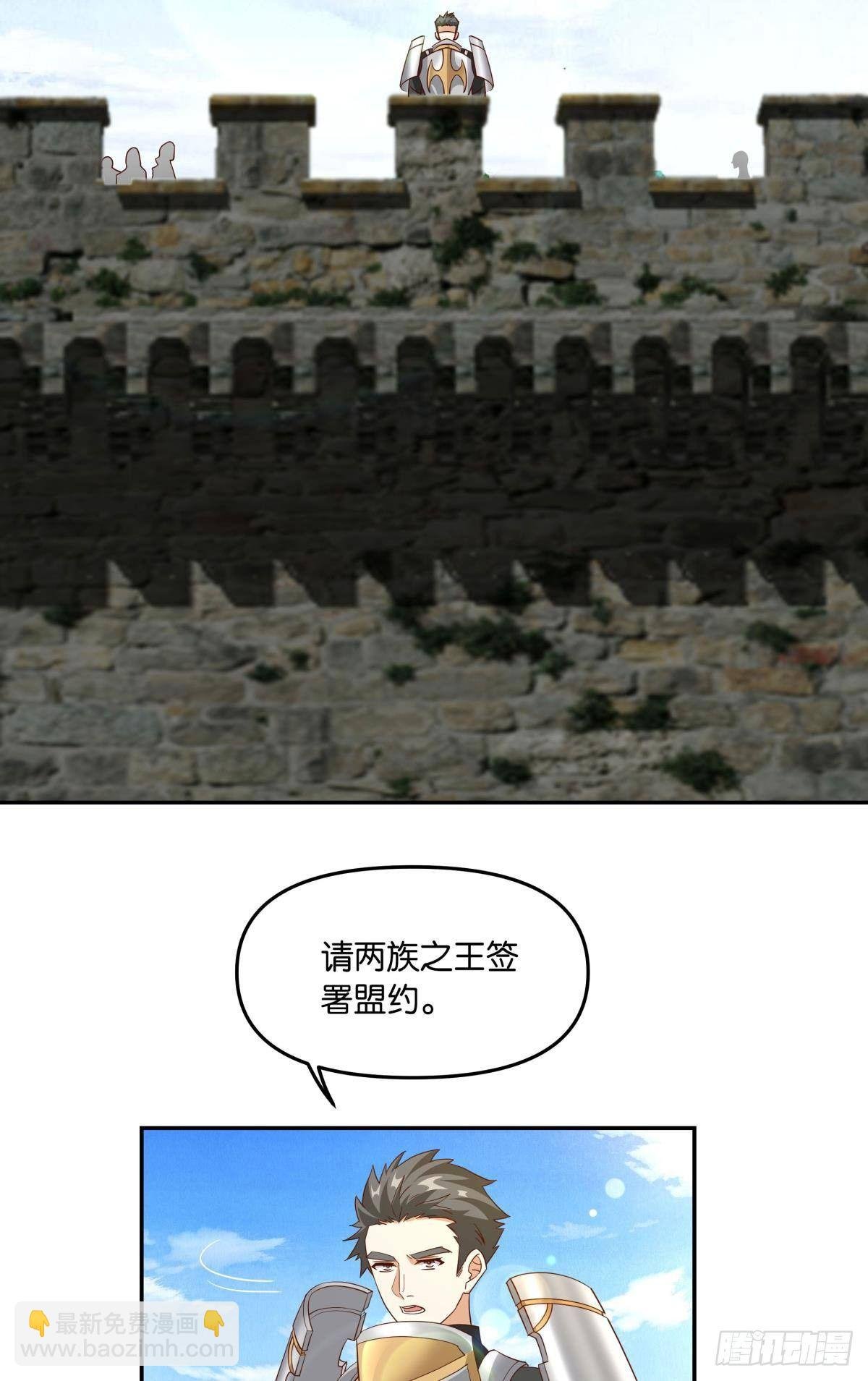 魅魔之主陈秋然