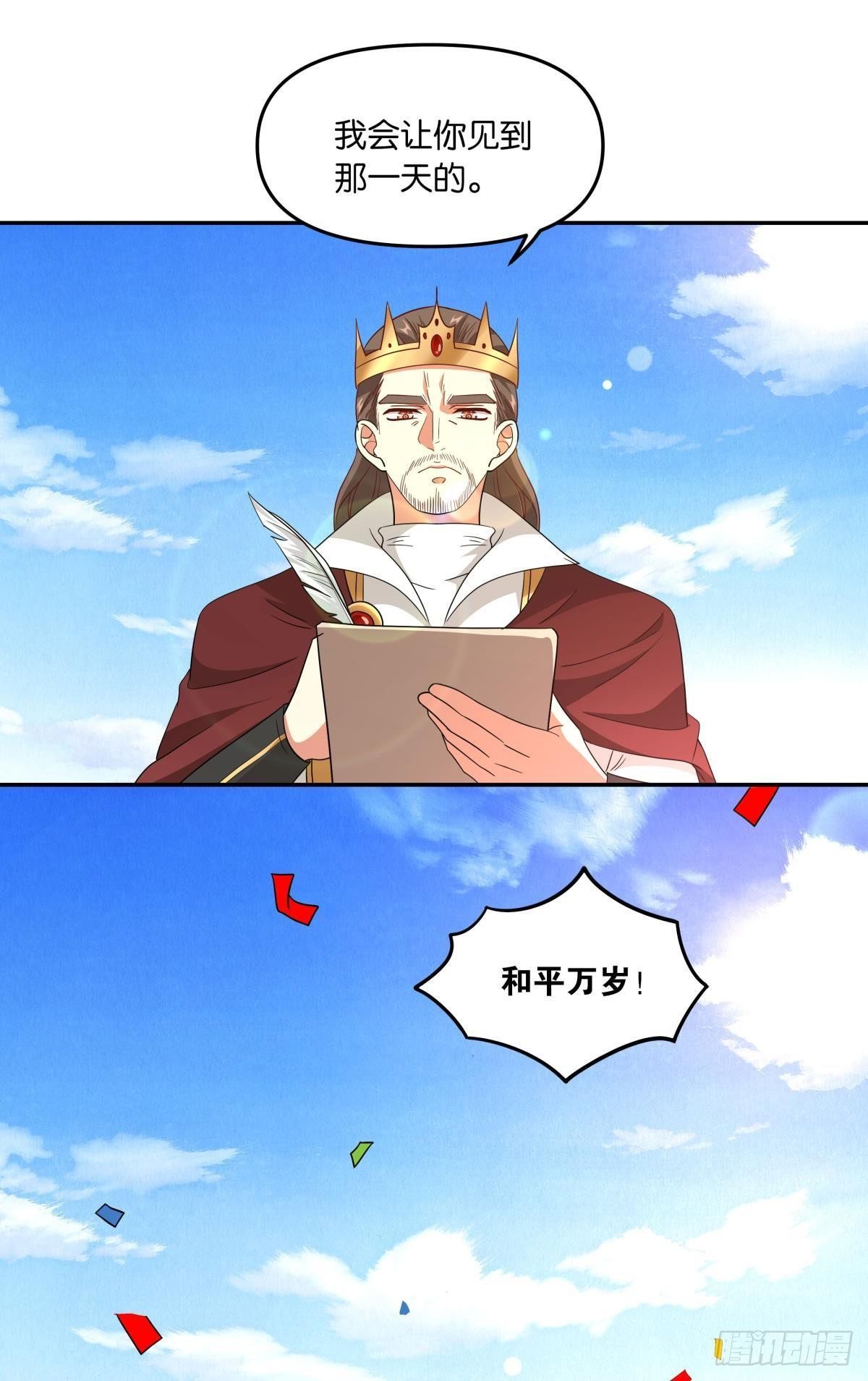 魅魔之主陈秋然