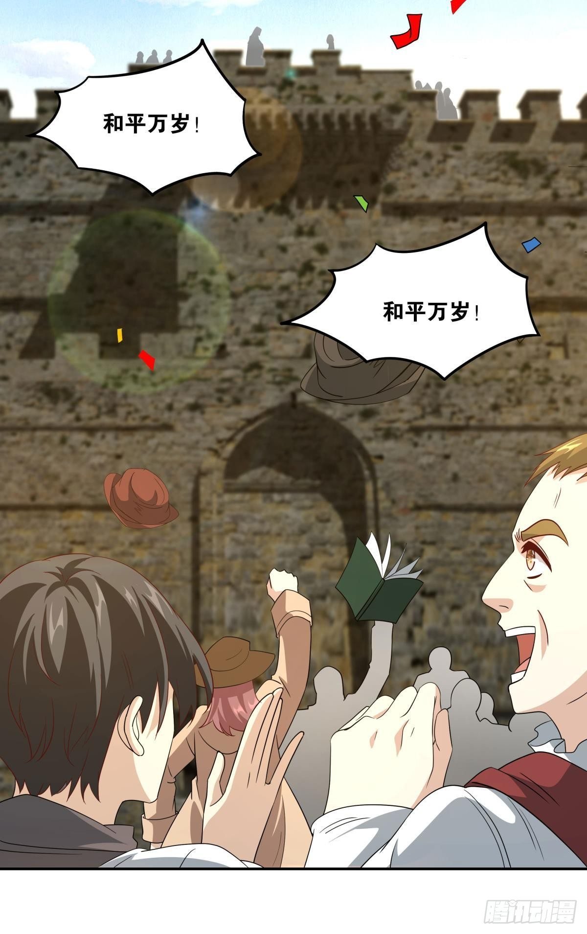 魅魔之主陈秋然