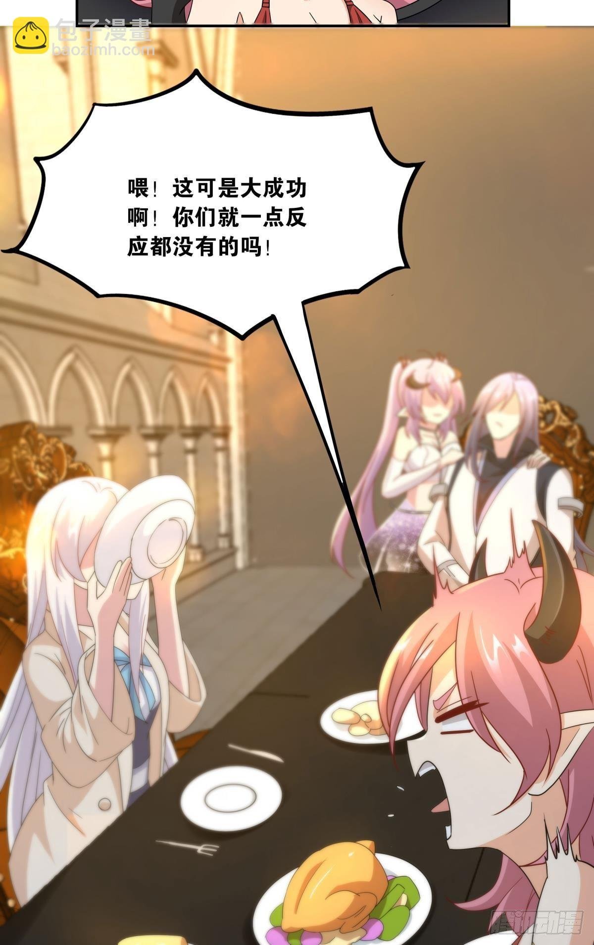 魅魔之主陈秋然