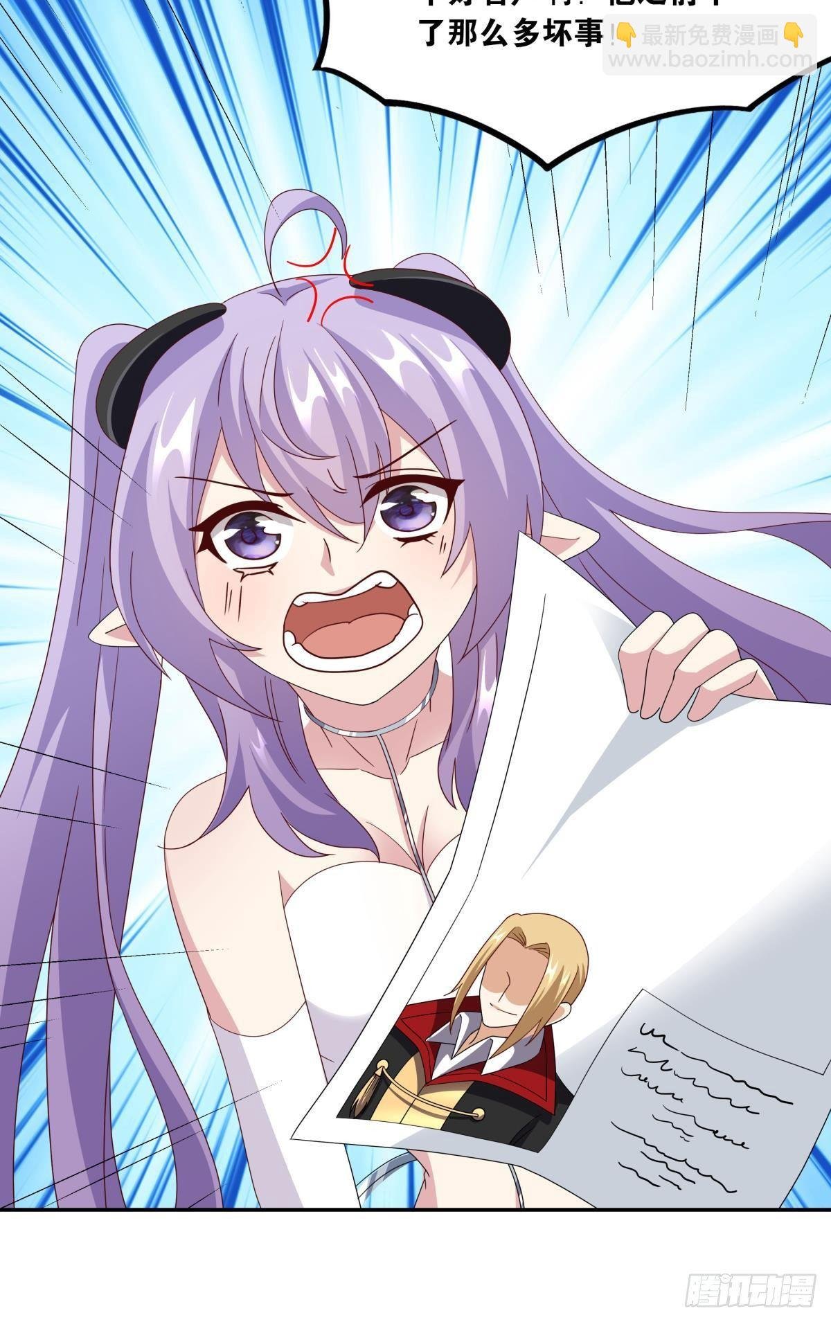 魅魔之主陈秋然
