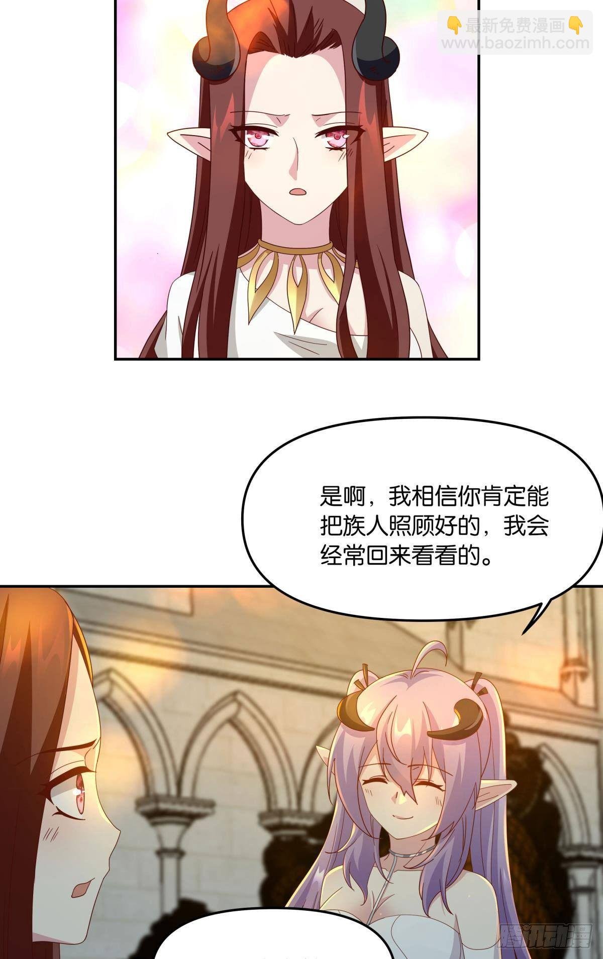 魅魔之主陈秋然