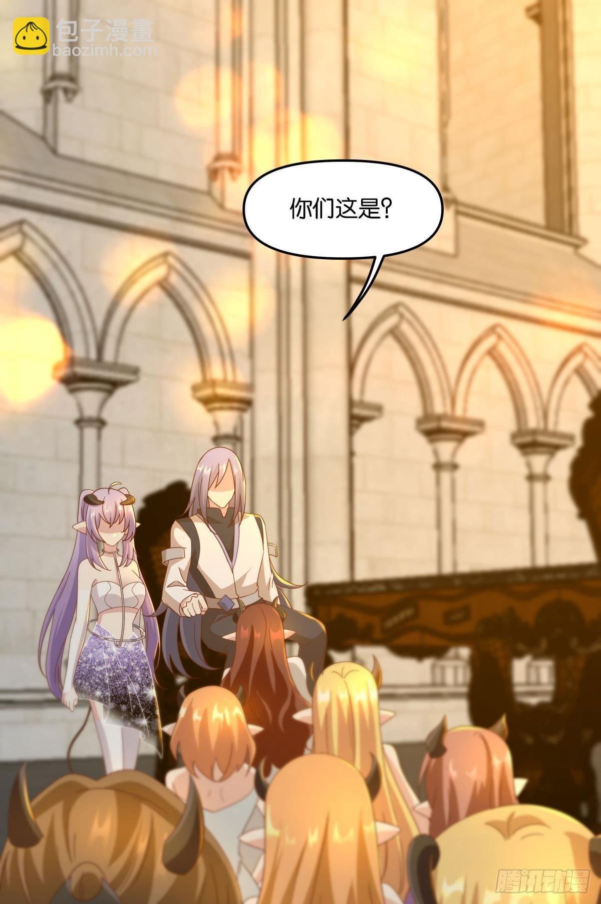 魅魔之主陈秋然