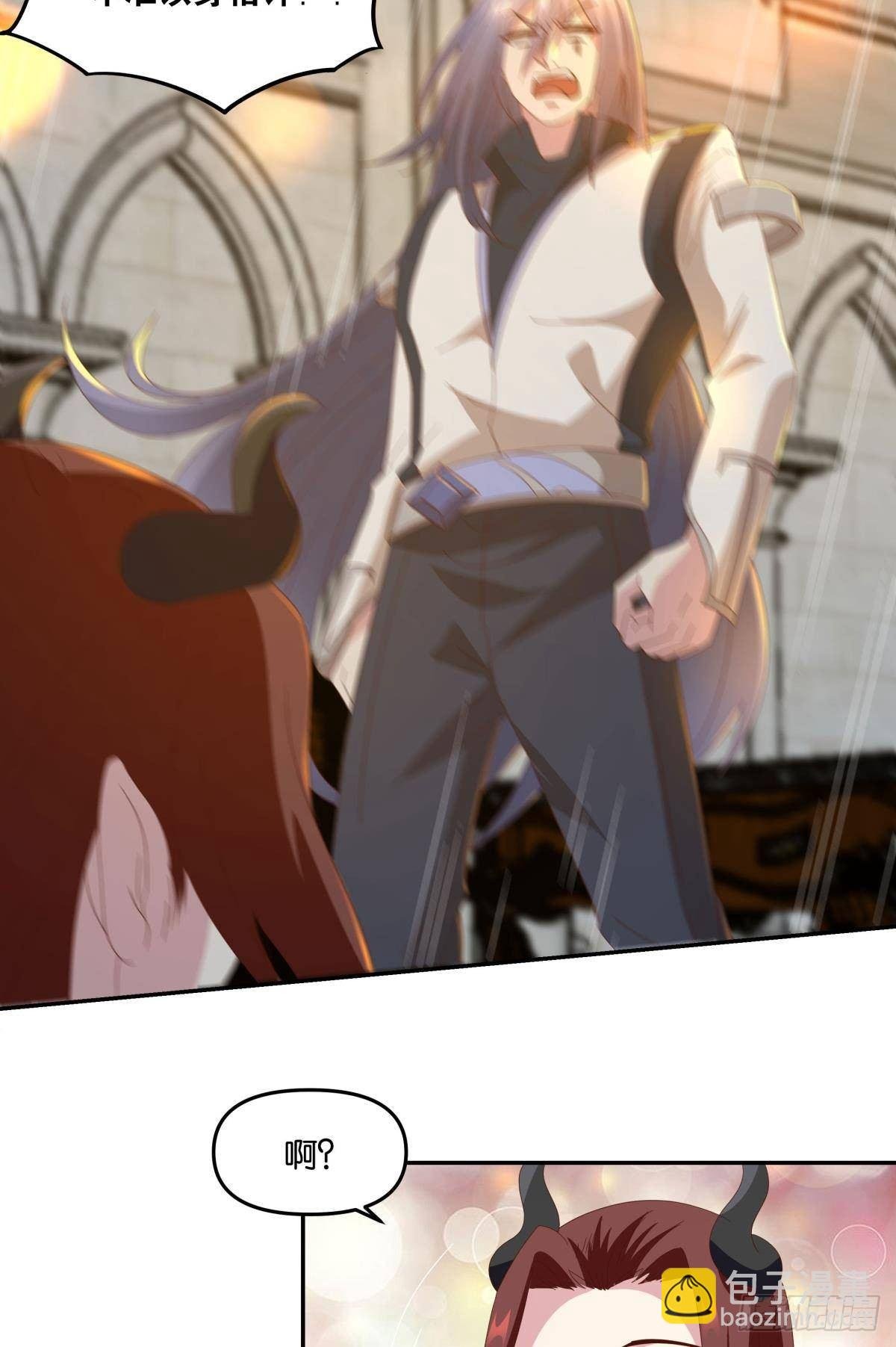 魅魔之主陈秋然