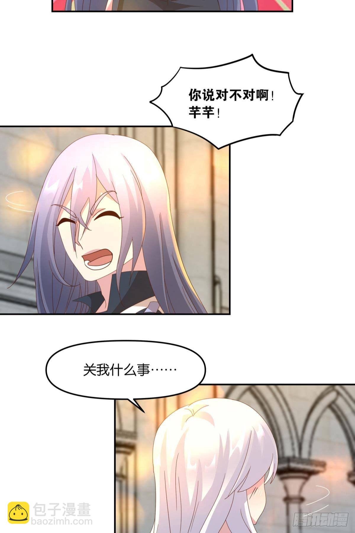 魅魔之主陈秋然