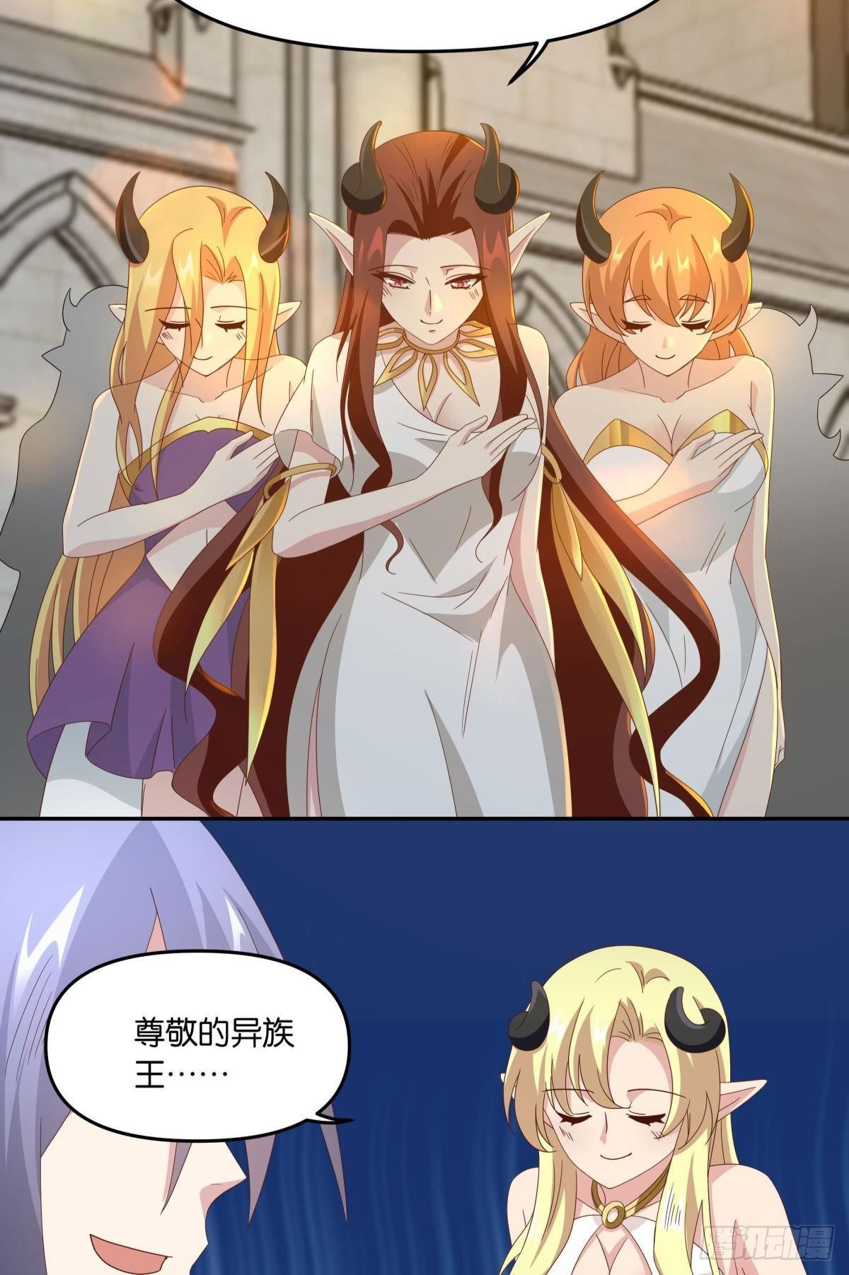 魅魔之主陈秋然