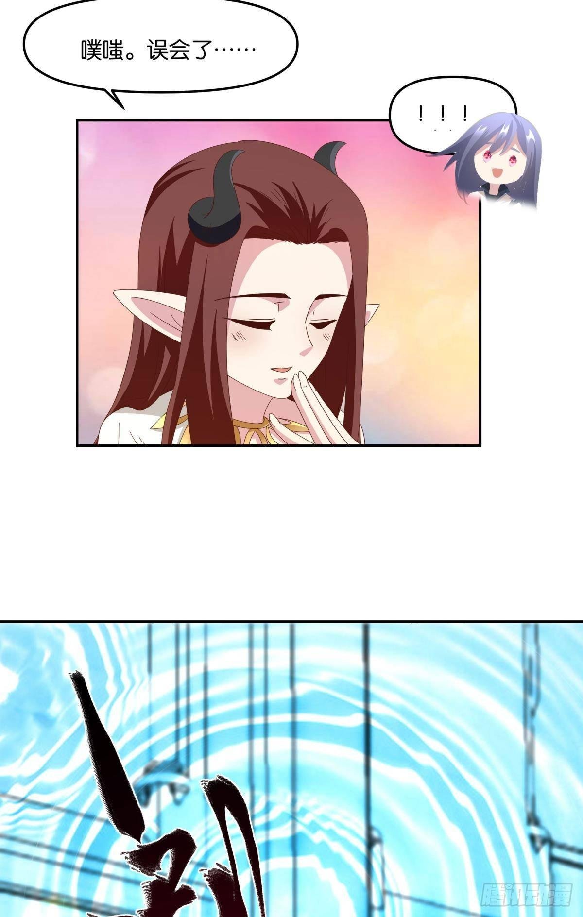 魅魔之主陈秋然