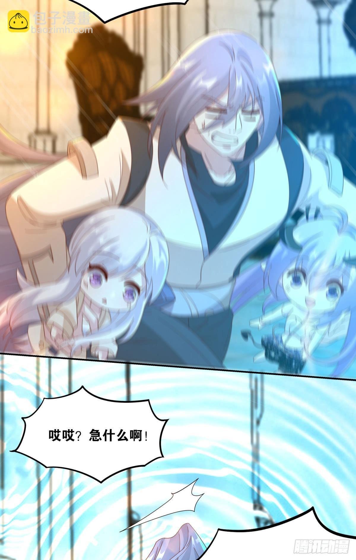 魅魔之主陈秋然
