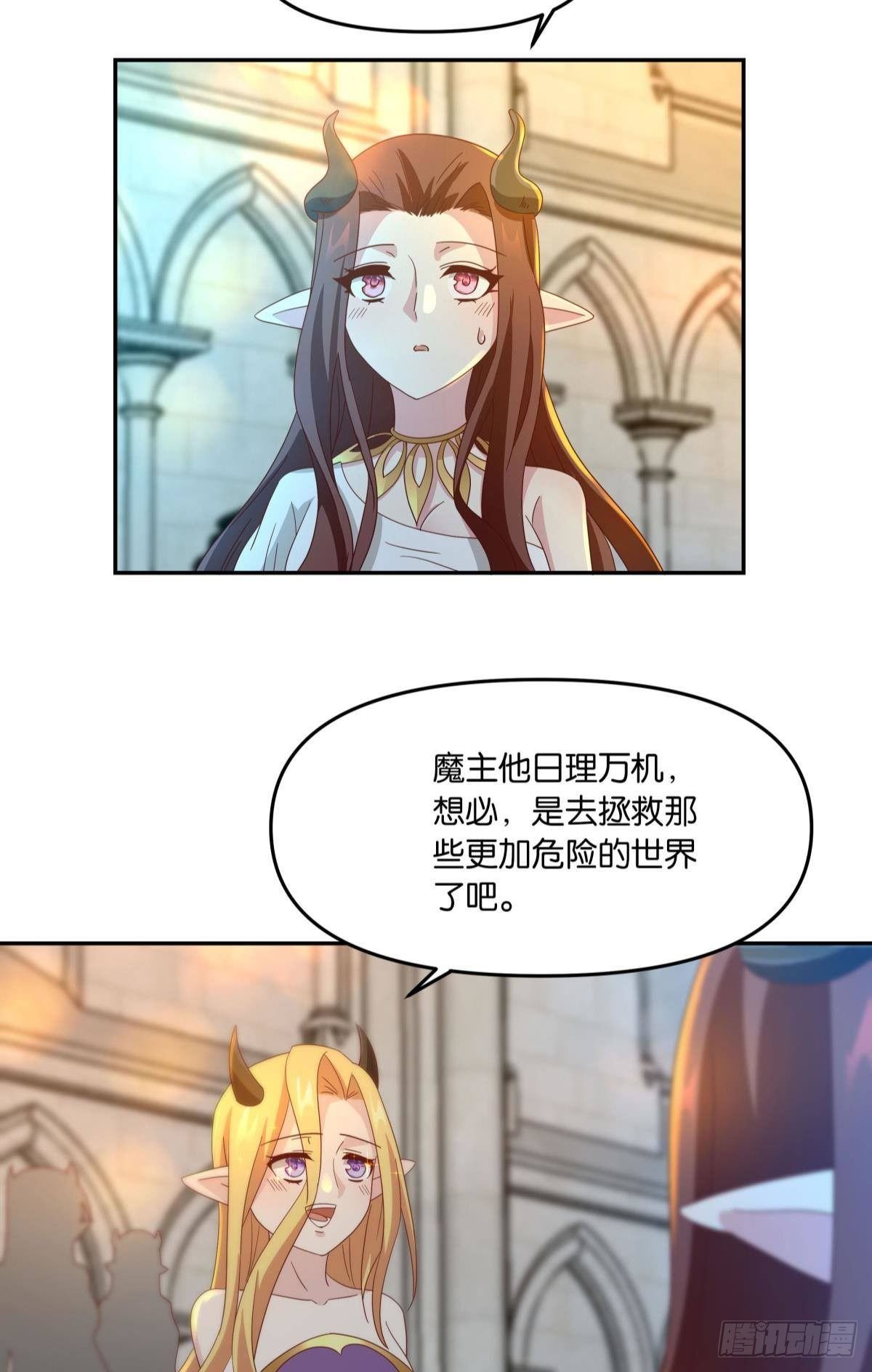 魅魔之主陈秋然