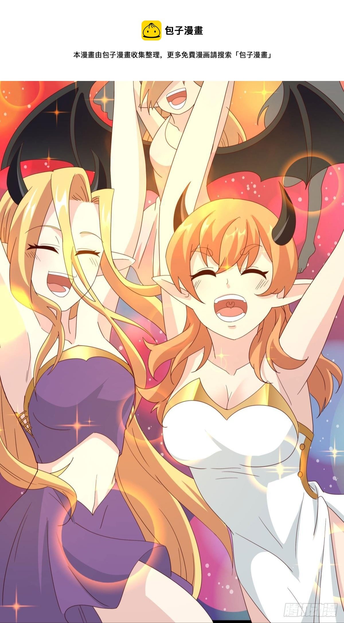 魅魔之主陈秋然