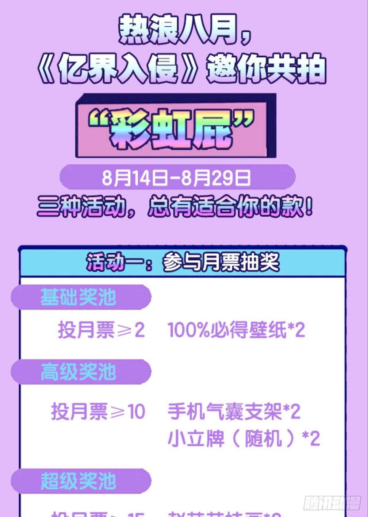 魅魔之主陈秋然