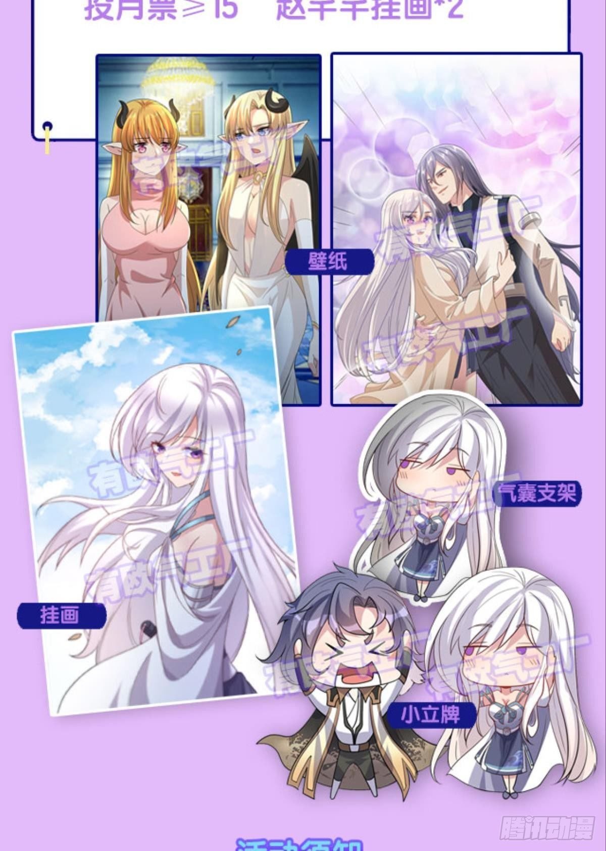 魅魔之主陈秋然