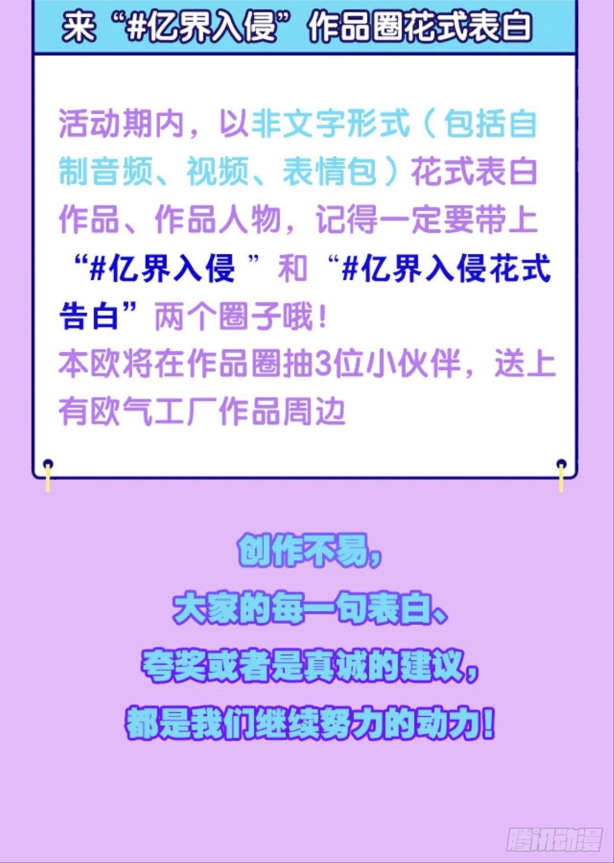 魅魔之主陈秋然