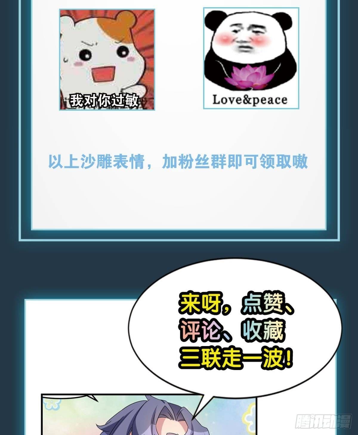 魅魔之主陈秋然