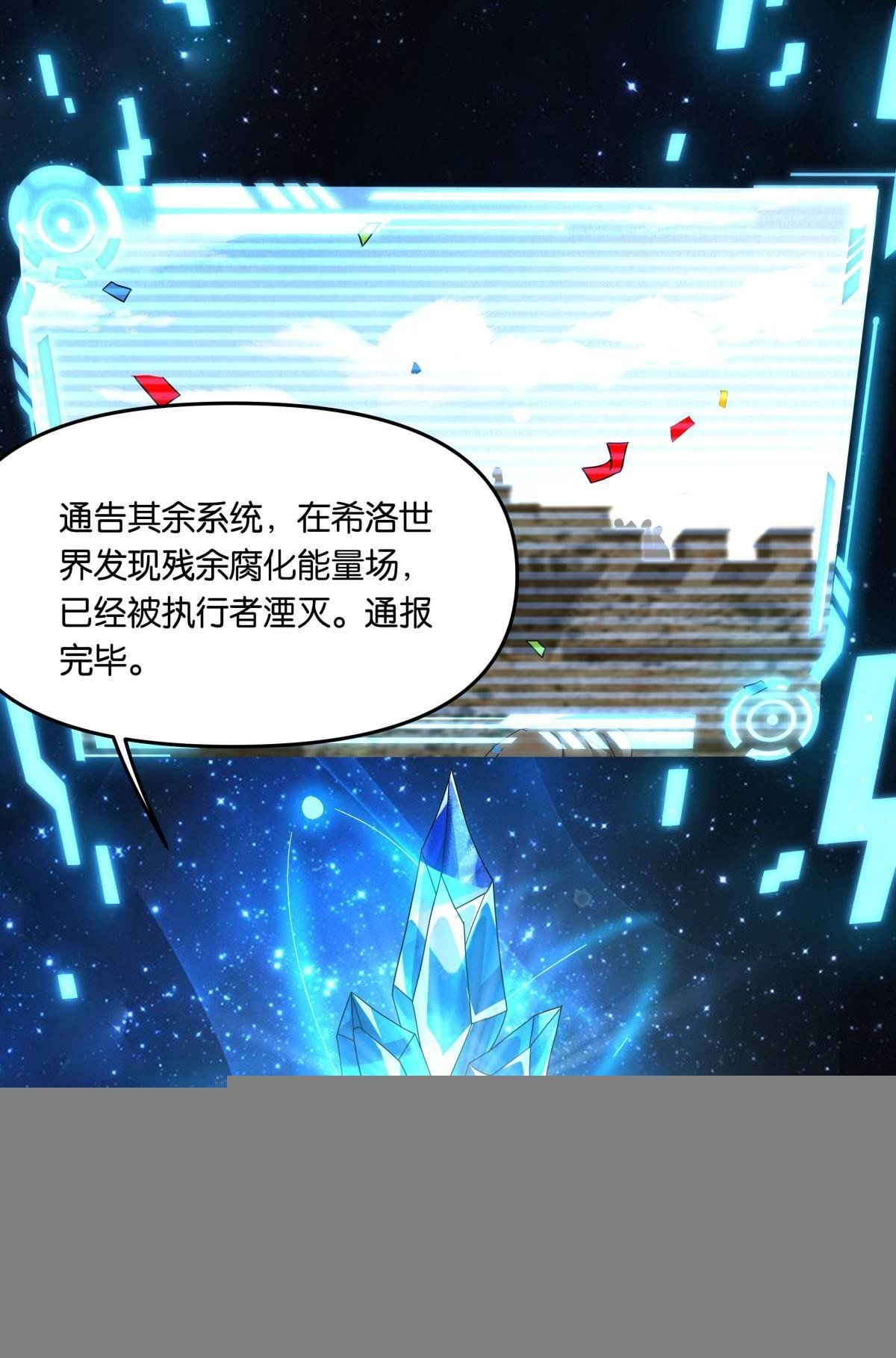 沦陷区世界