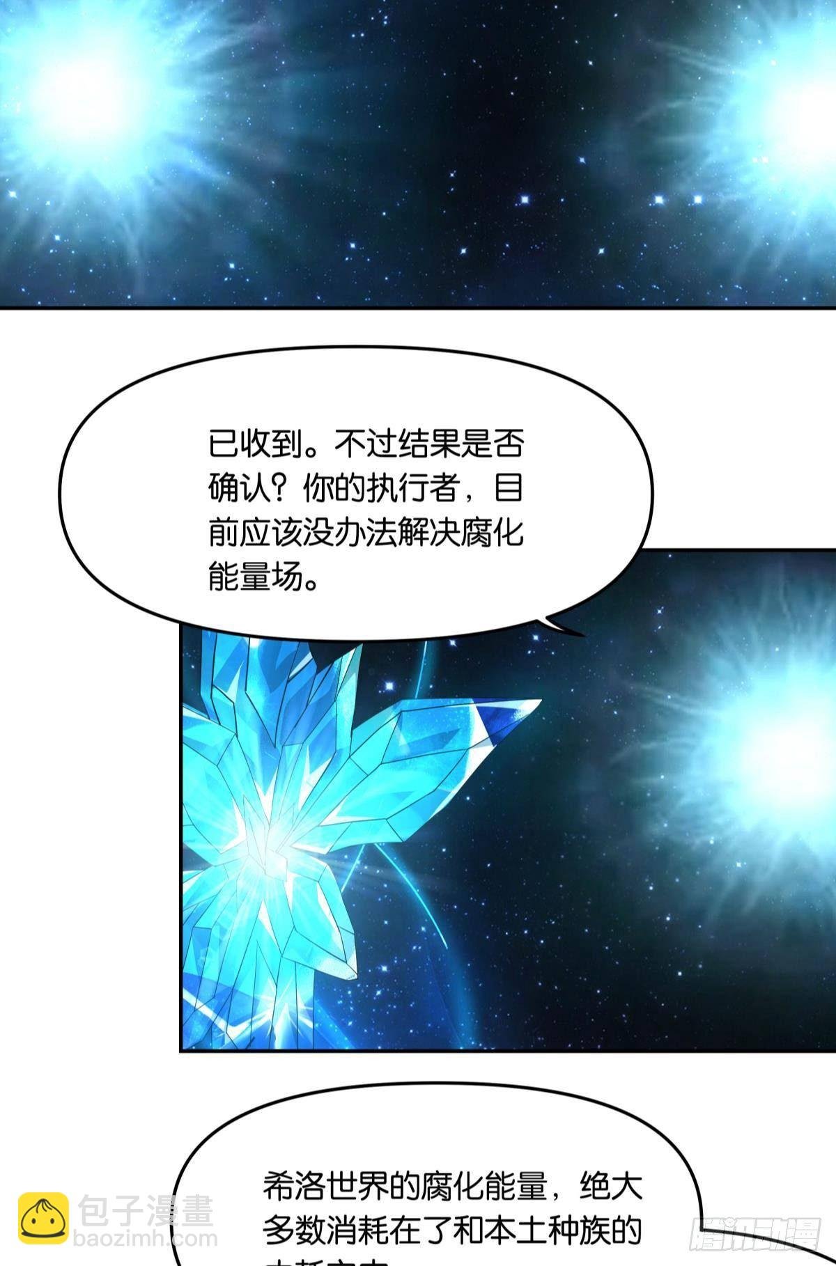 沦陷区世界