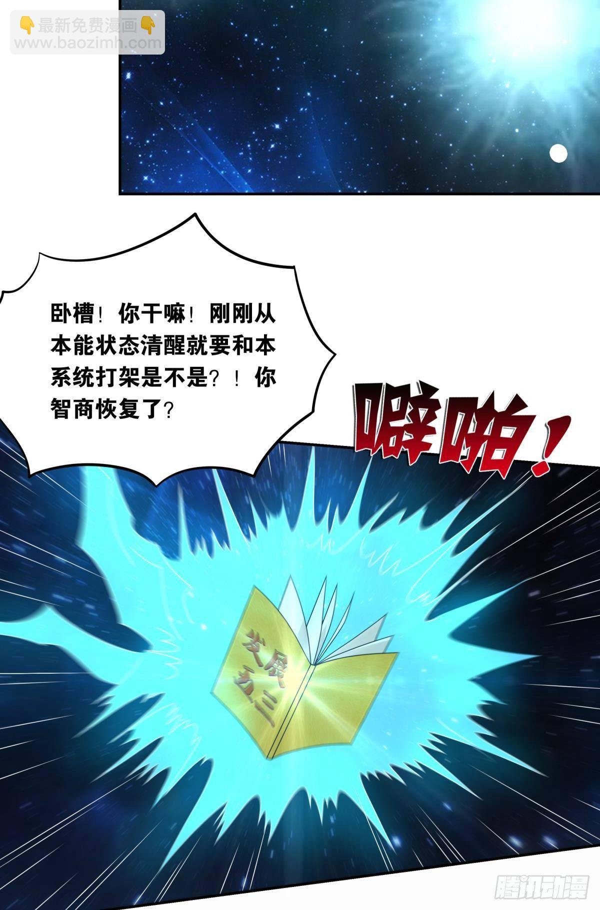 沦陷区世界