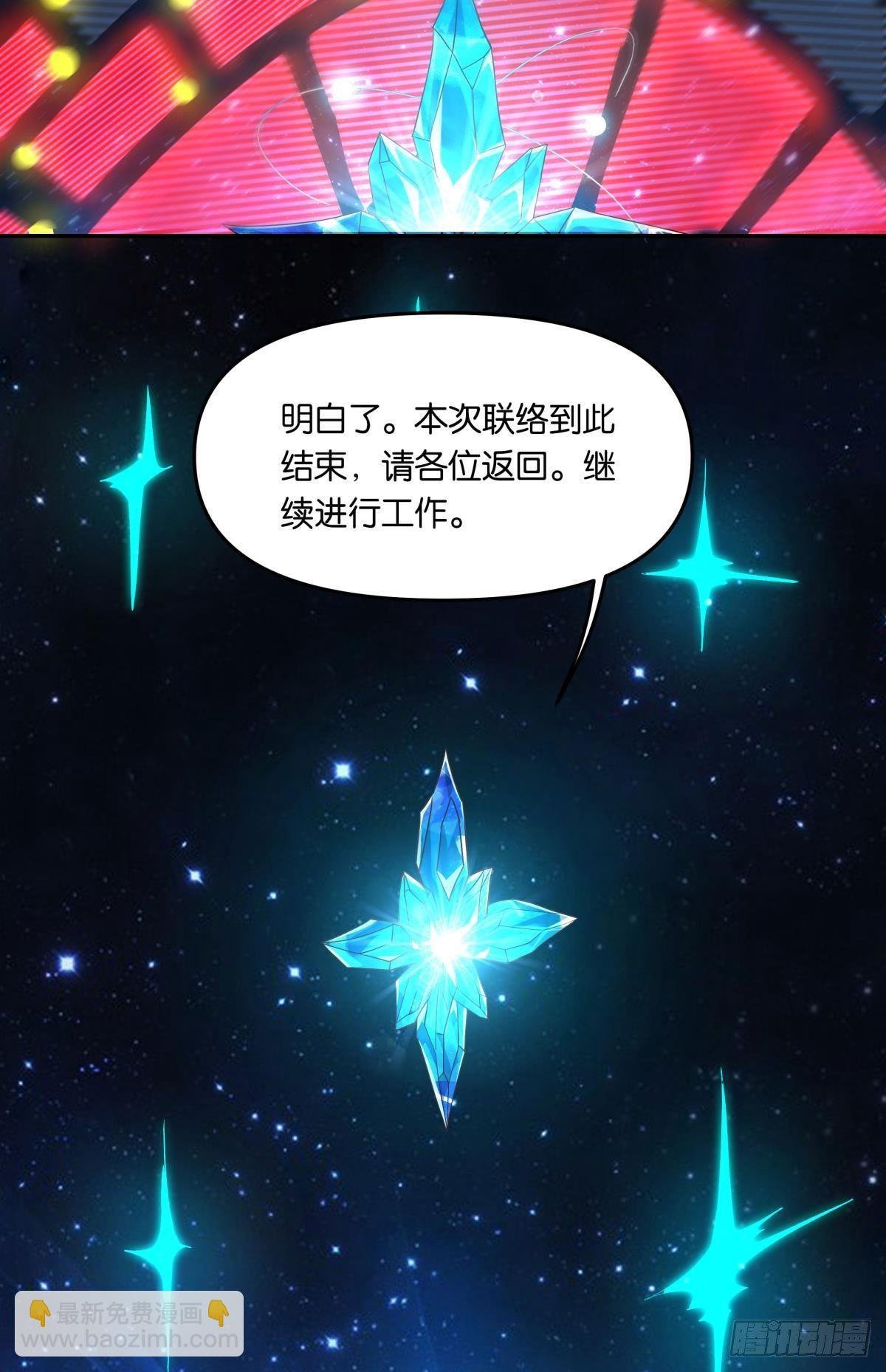 沦陷区世界
