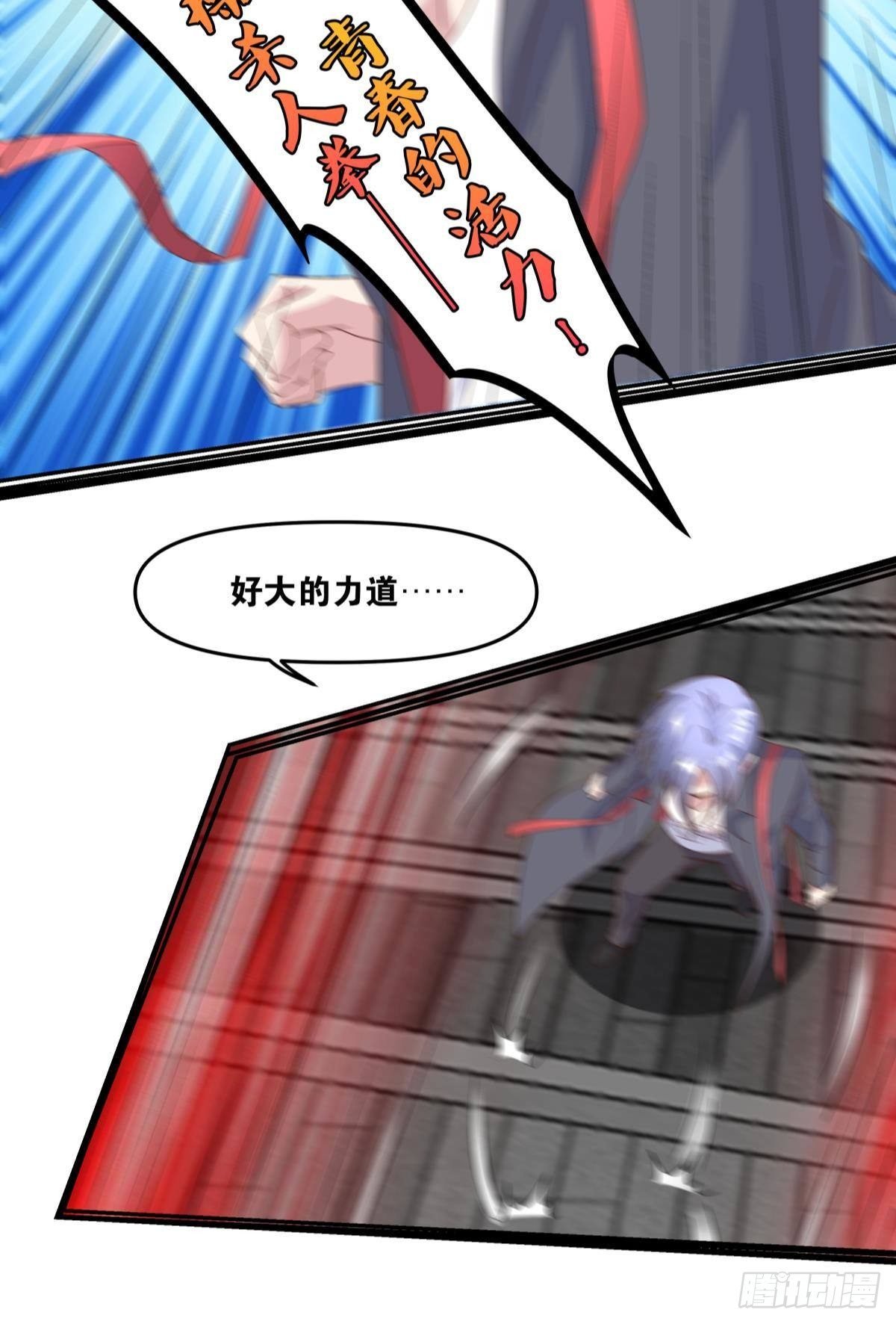 沦陷区世界