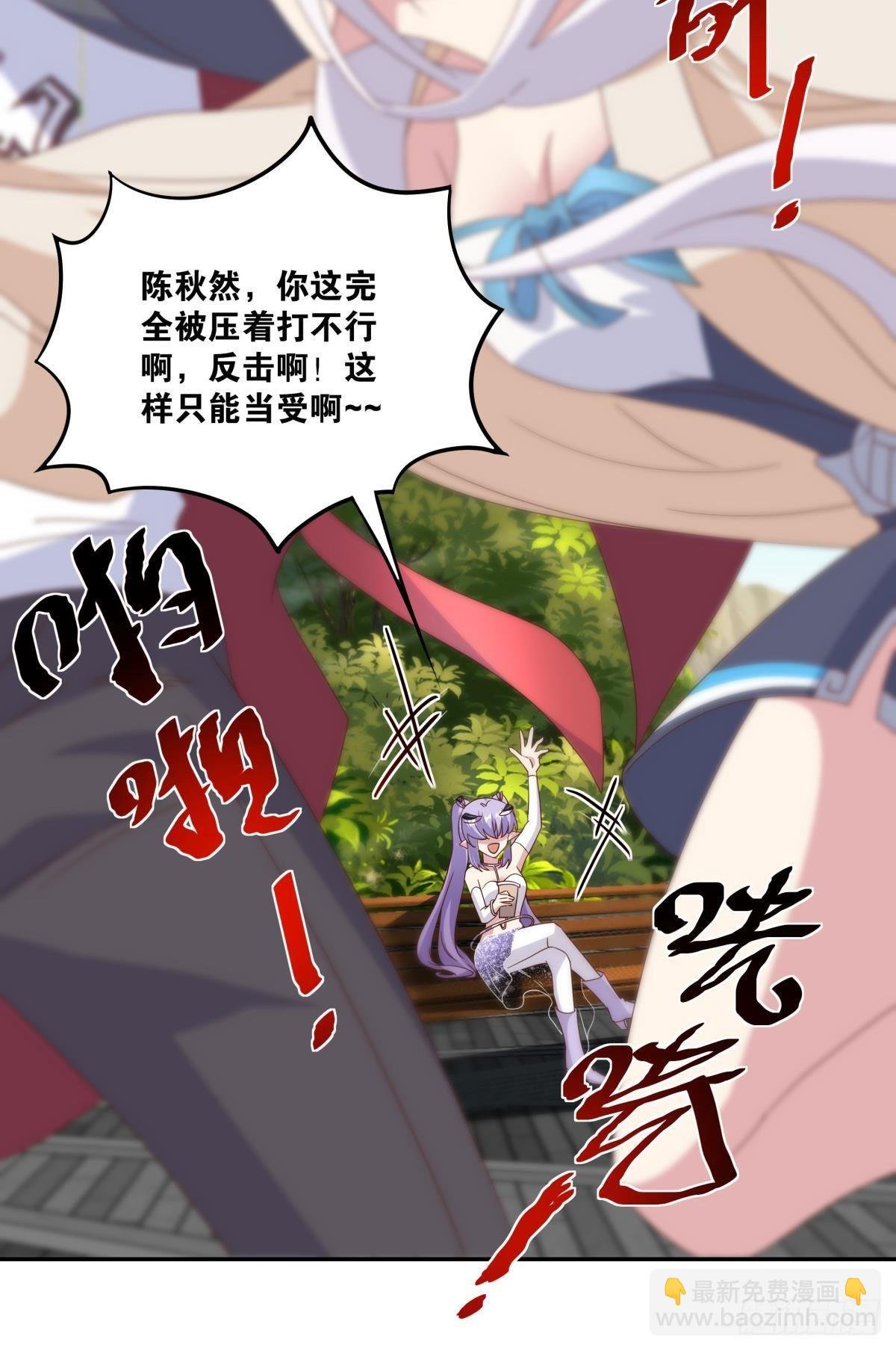 沦陷区世界