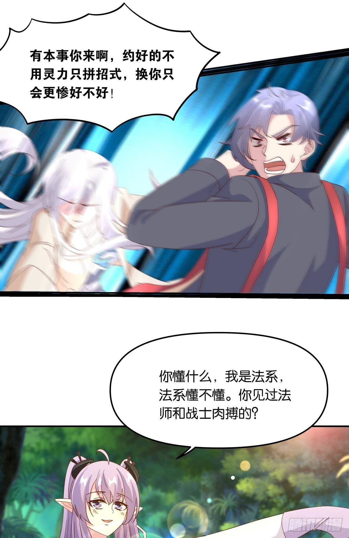 沦陷区世界