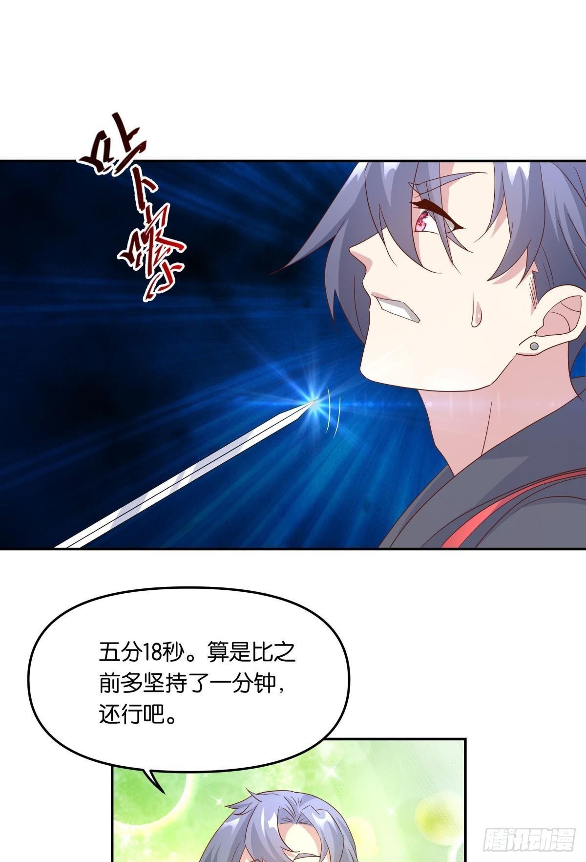 沦陷区世界