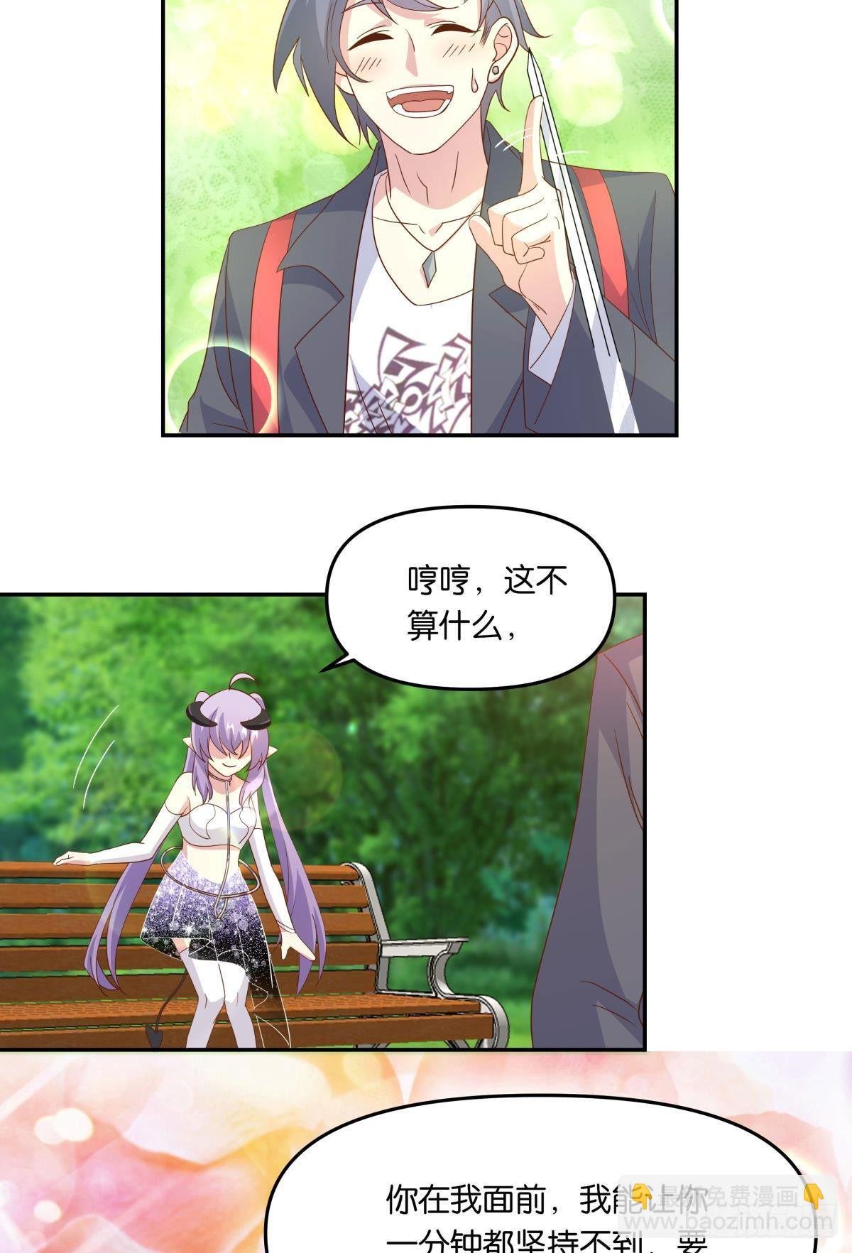 沦陷区世界