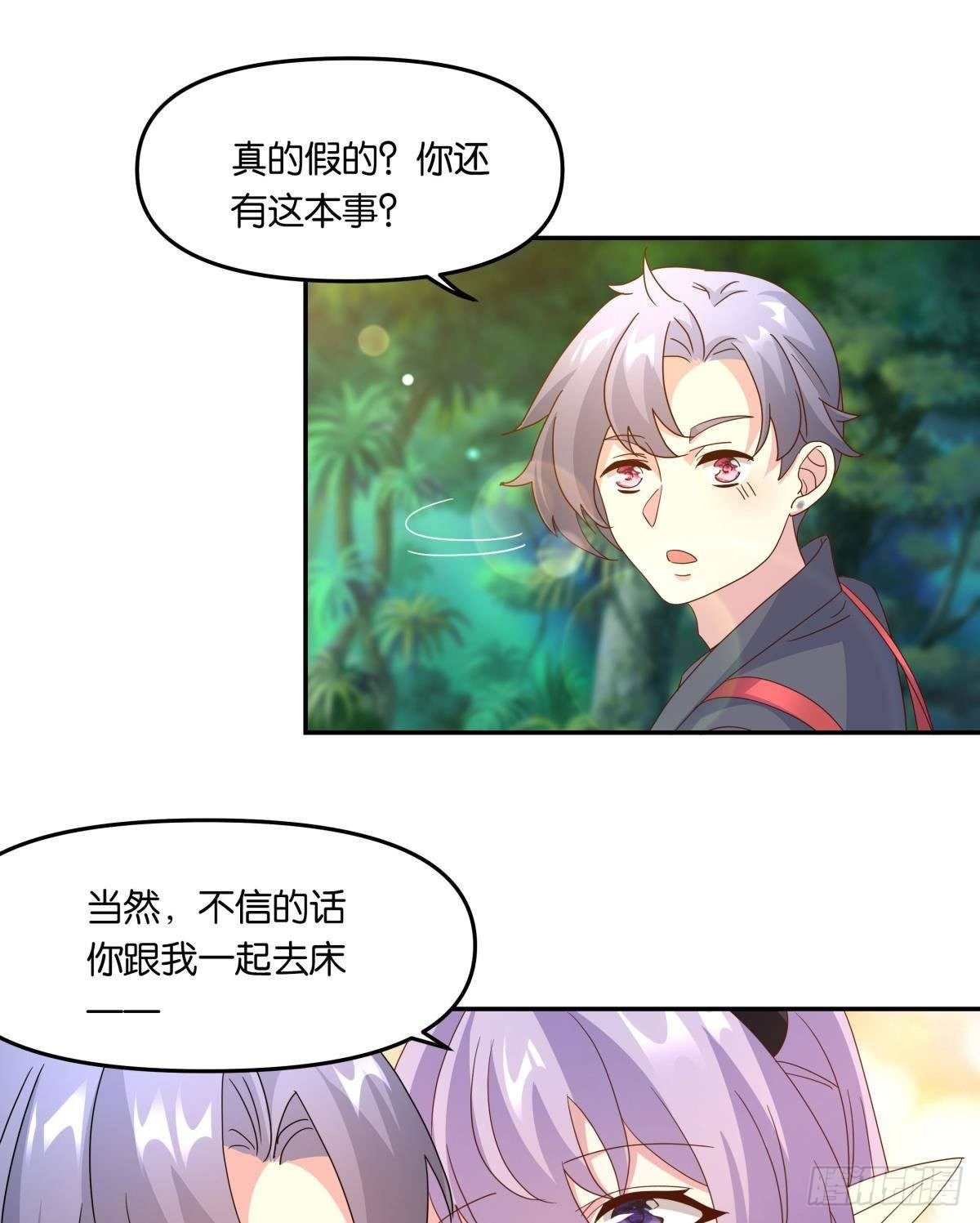 沦陷区世界