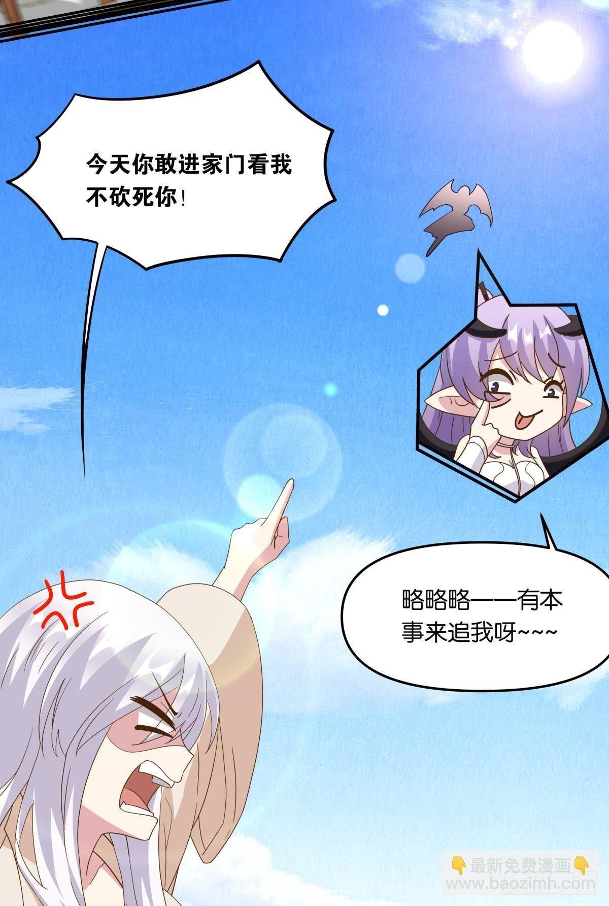 沦陷区世界