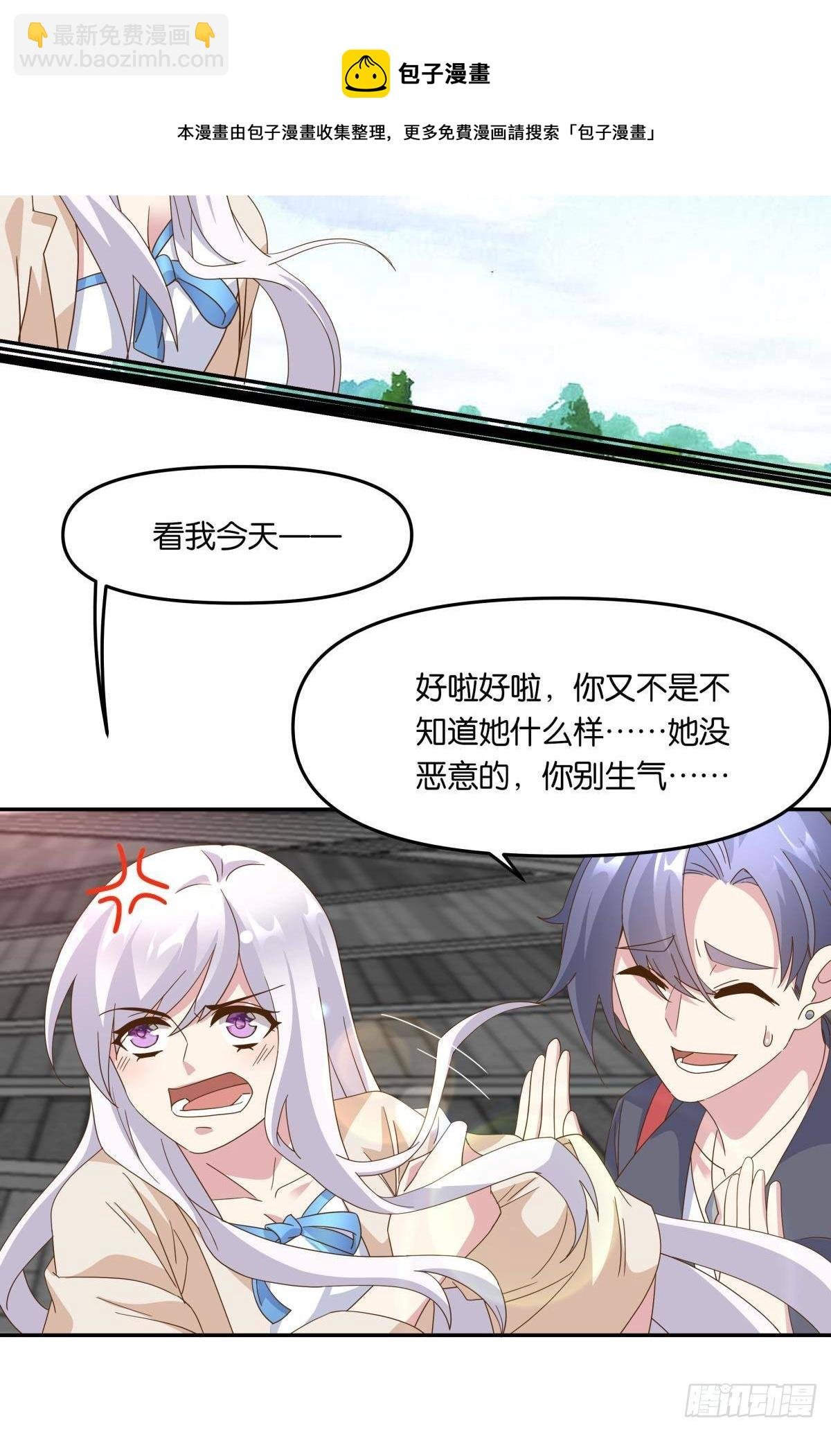 沦陷区世界