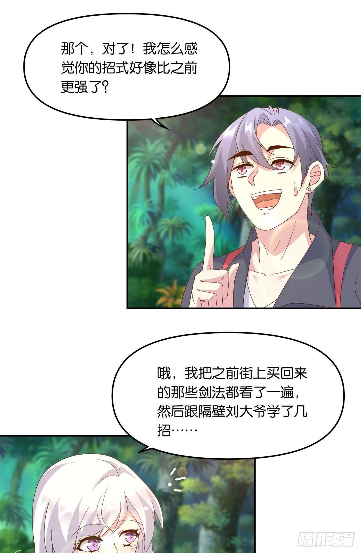 沦陷区世界