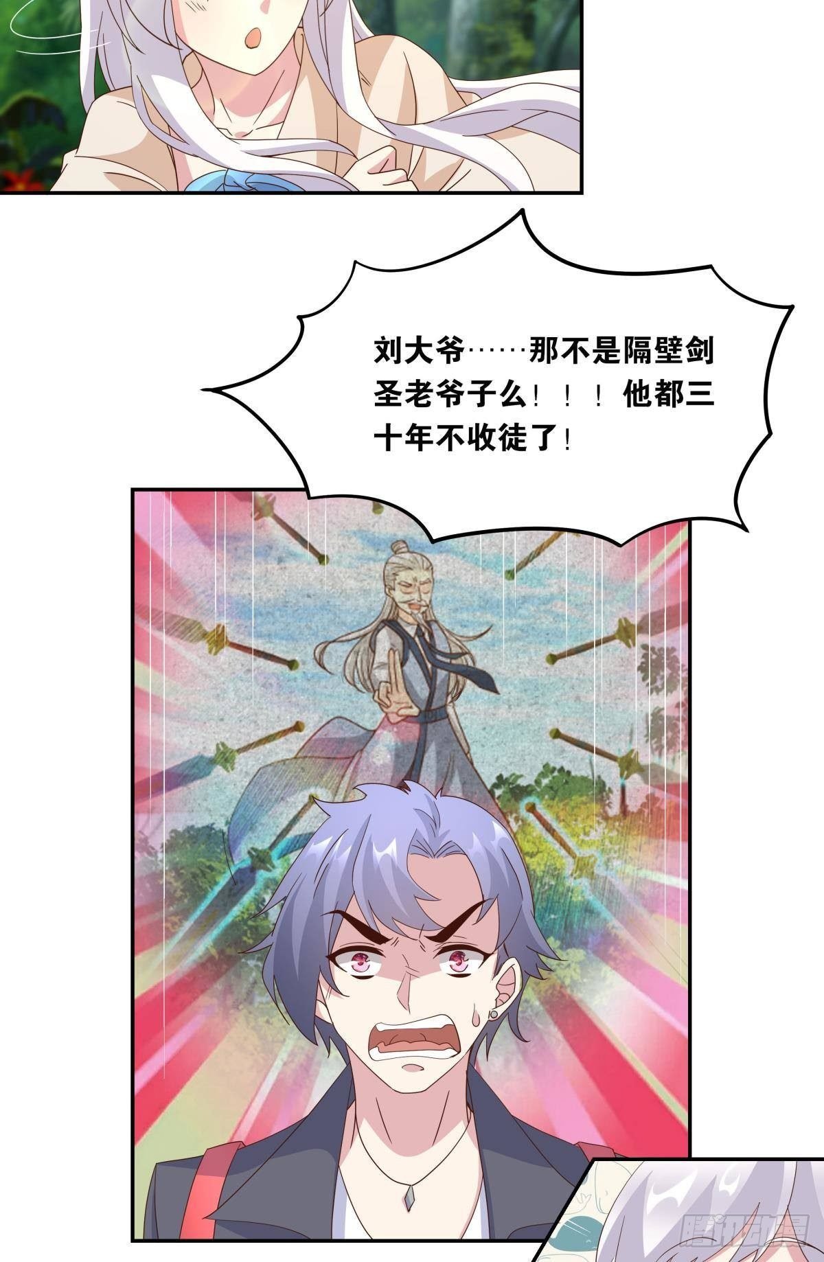 沦陷区世界