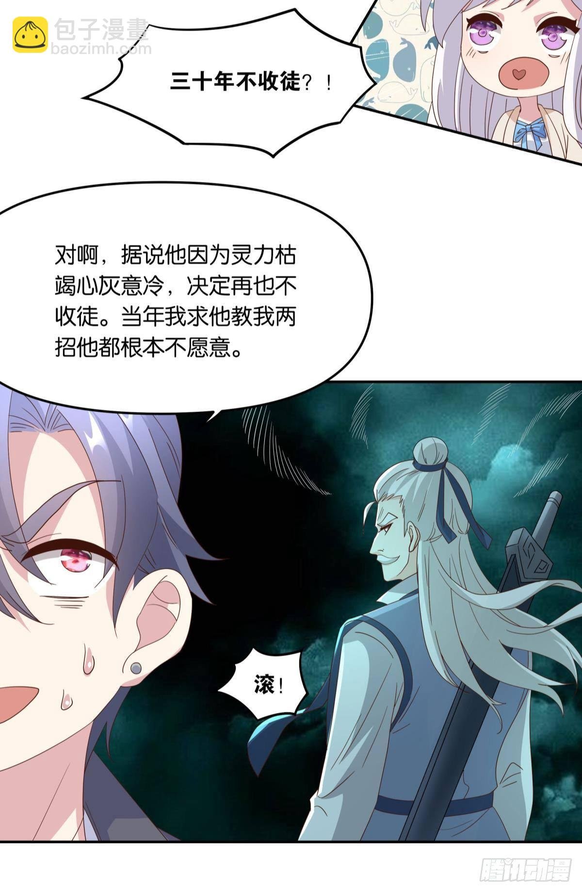 沦陷区世界