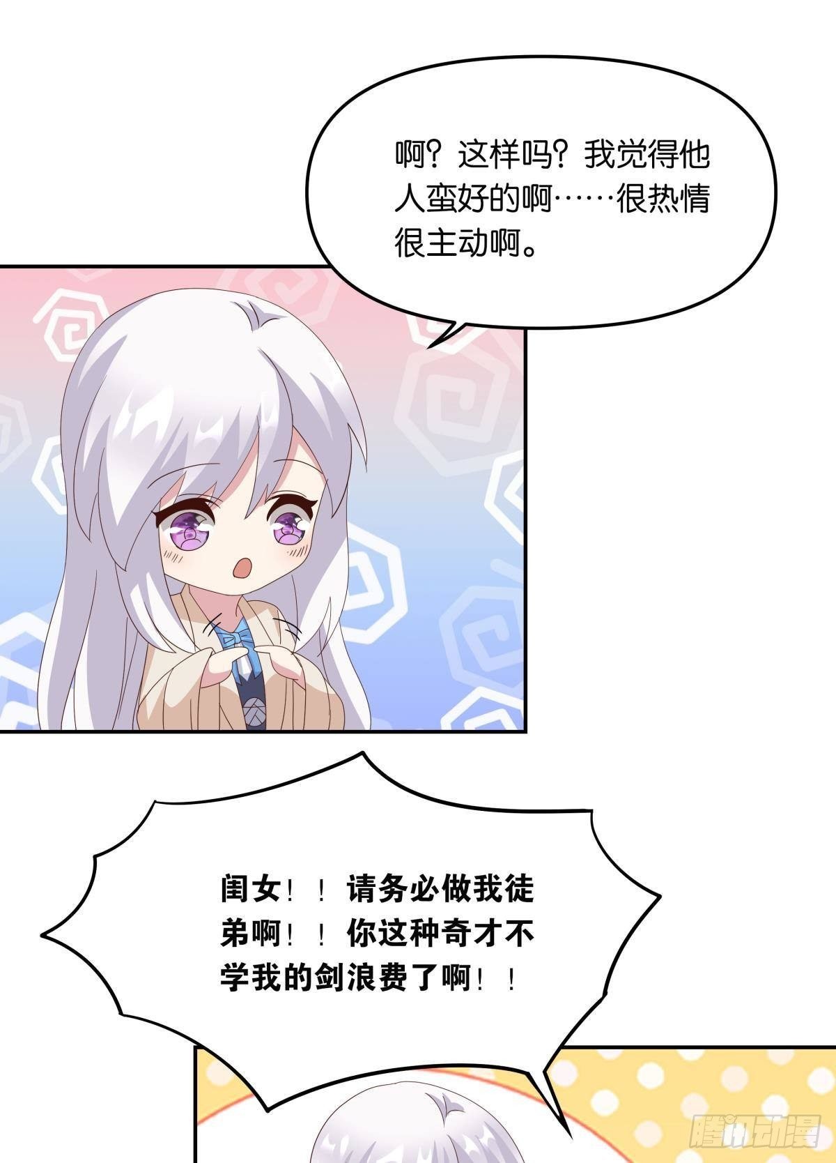 沦陷区世界