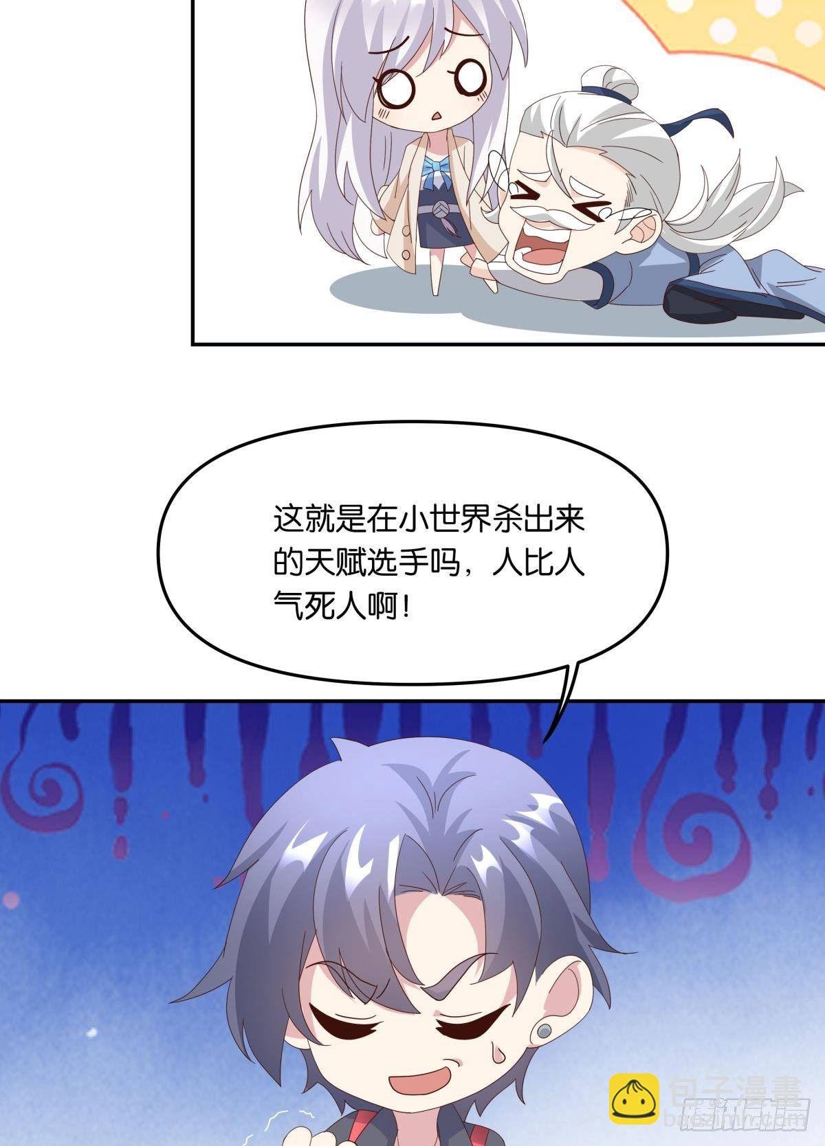 沦陷区世界