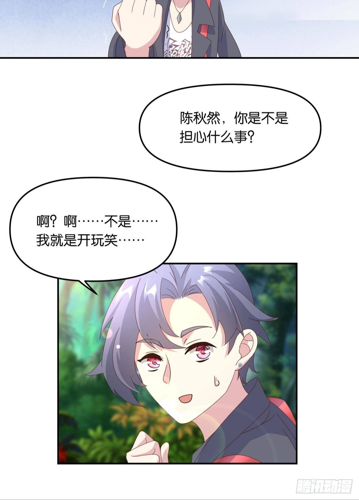 沦陷区世界